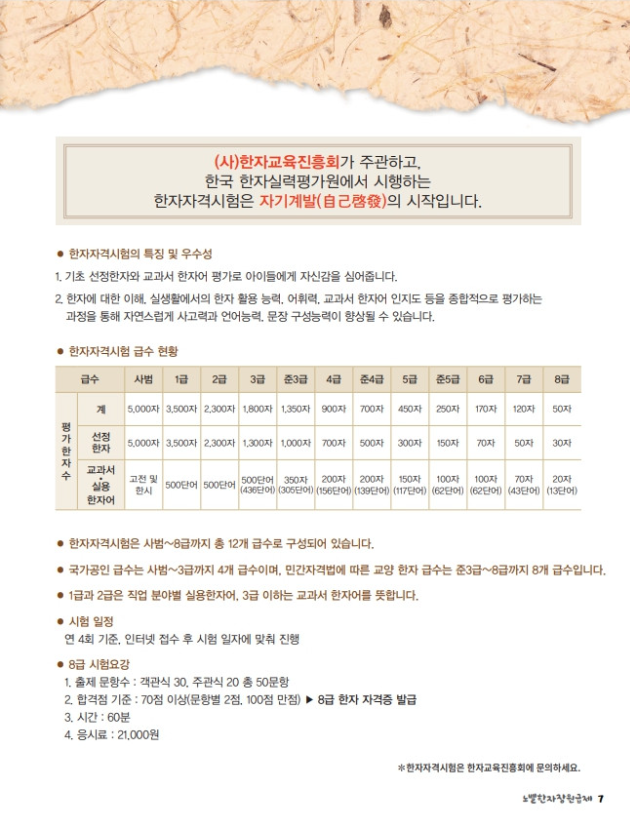 스크린샷 2026-04-21 102320.png